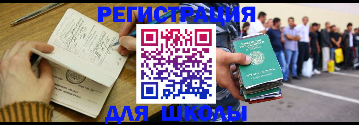 форма 3 в Юрюзани