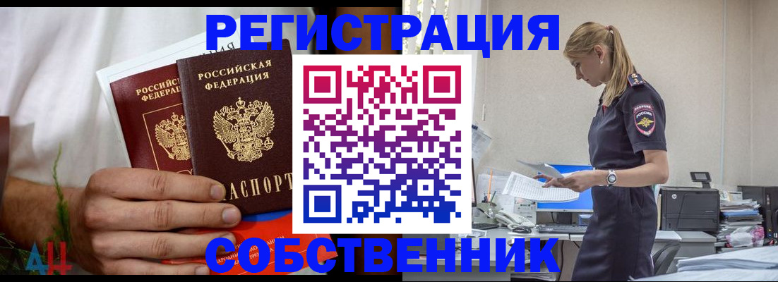 регистрация для дет. сада в Юрюзани